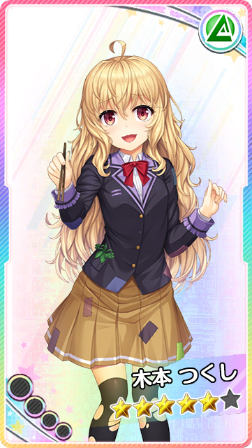 5 木本つくし サークレットプリンセス サープリ 攻略 Wiki