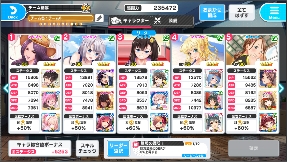 NORMAL検証編成1.jpg NORMAL検証編成1.jpg